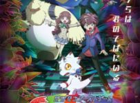 Digimon Ghost Game Episodio 4 Sub Español