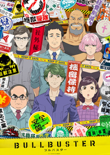 Assistir Ars no Kyojuu ep 12 - FINAL HD Online - Animes Online